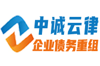 贵州某医药公司工商银行贷款逾期重组案例